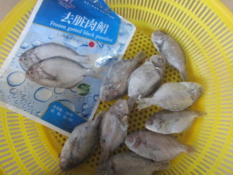 Non-offal Butterfish