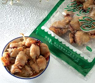 SMOKED SQUID BEAK