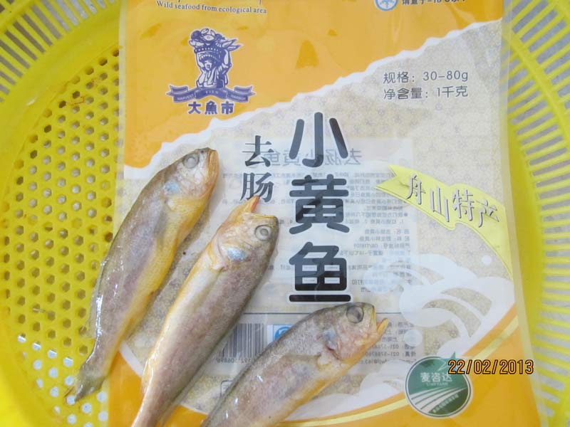 Deveined small yellow croaker